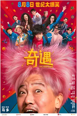 中文字幕一级片