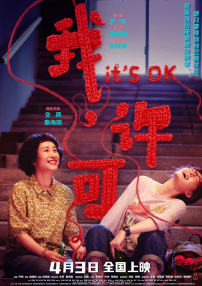 中文字幕一级片